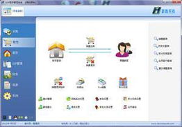 邢臺新海科技 專注軟件開發，助力企業數字化轉型