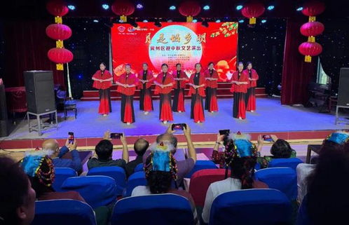 月是故鄉明——冀州區迎中秋文藝演出暨教育咨詢服務活動圓滿舉行