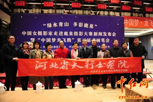 產業興農創典范 文化新村太行花——二月二文化藝術交流暨康養文化下鄉活動在河北武安市白沙村成功舉辦