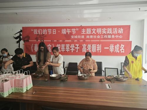 粽香傳情·文化潤(rùn)心——濰坊昌樂(lè)開(kāi)展“我們的節(jié)日·端午”系列主題文化活動(dòng)與教育咨詢服務(wù)