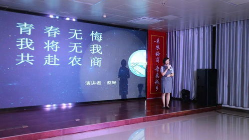 砥礪奮進(jìn)十五載 文化鑄魂譜新篇——?dú)J州農(nóng)信舉辦海騰文化創(chuàng)建五周年系列活動(dòng)獻(xiàn)禮自治區(qū)聯(lián)社成立15周年